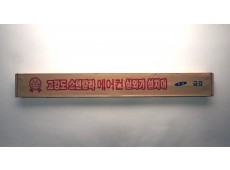 접이 1100