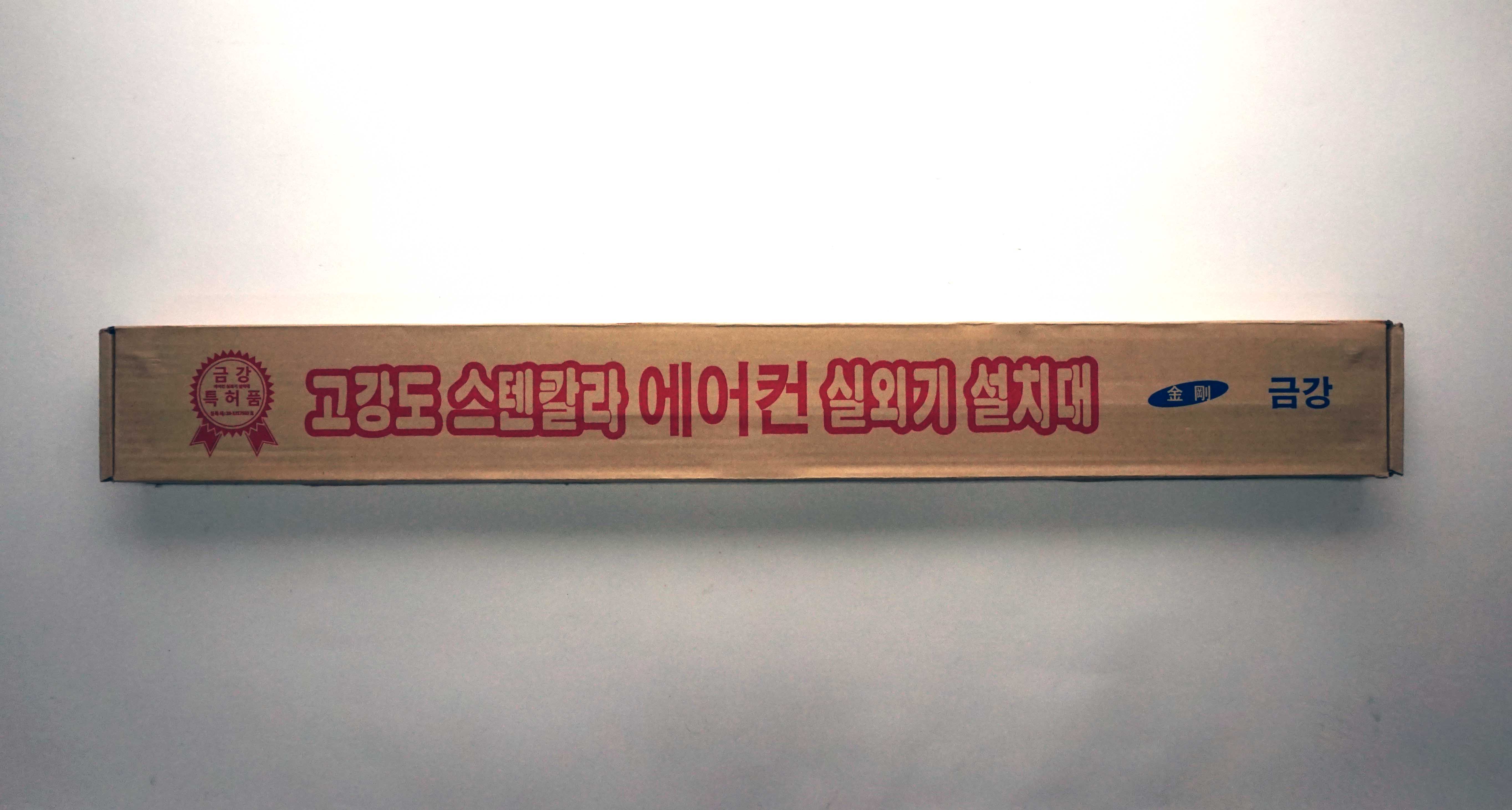 접이 1050