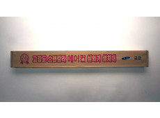 접이 1000