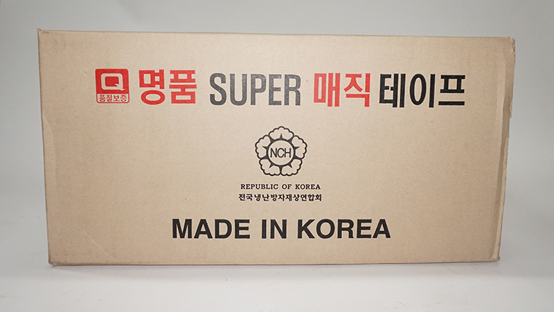 냉동테이프 흑색 1box