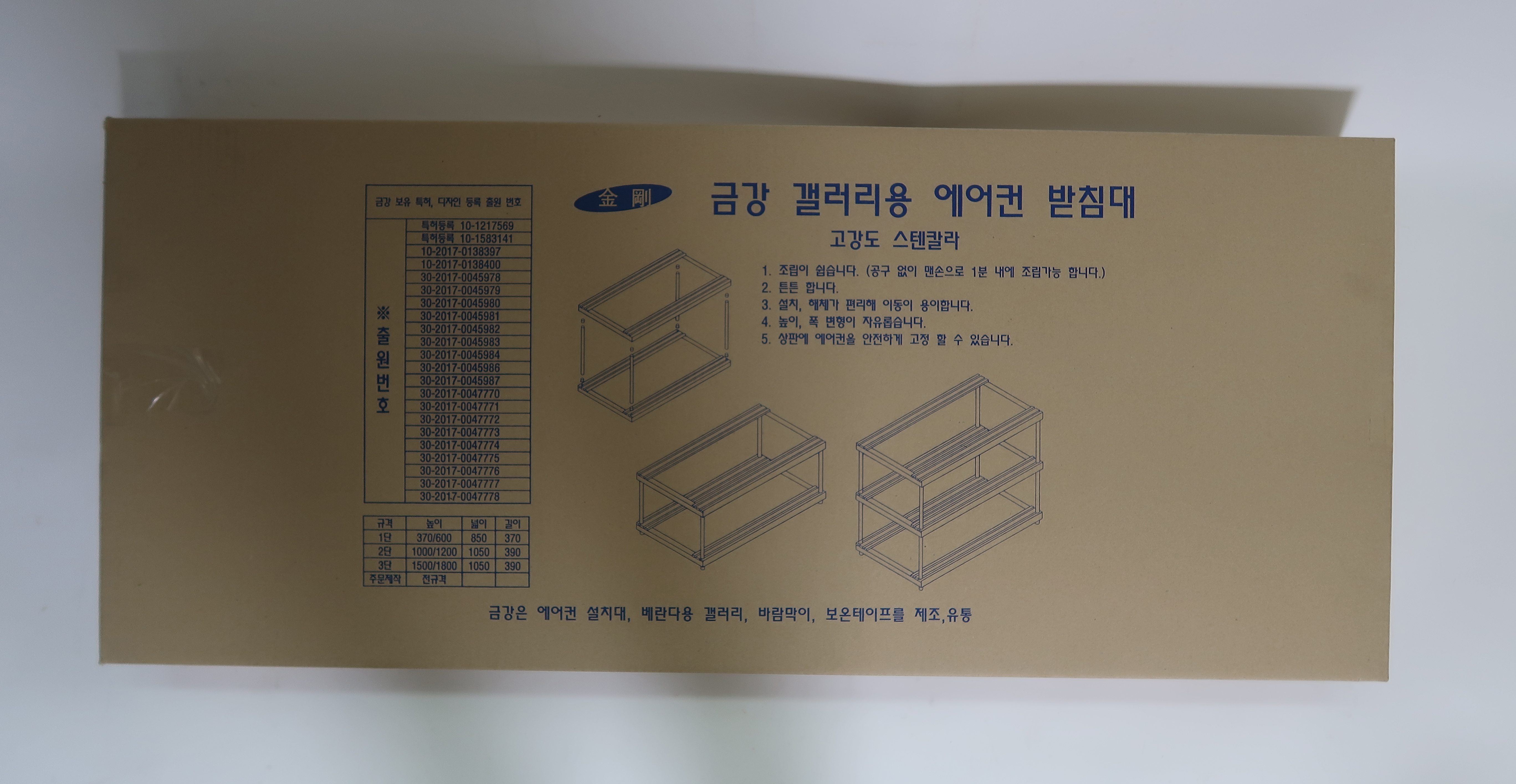스피드 400