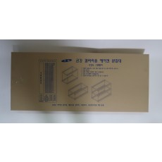 스피드 400